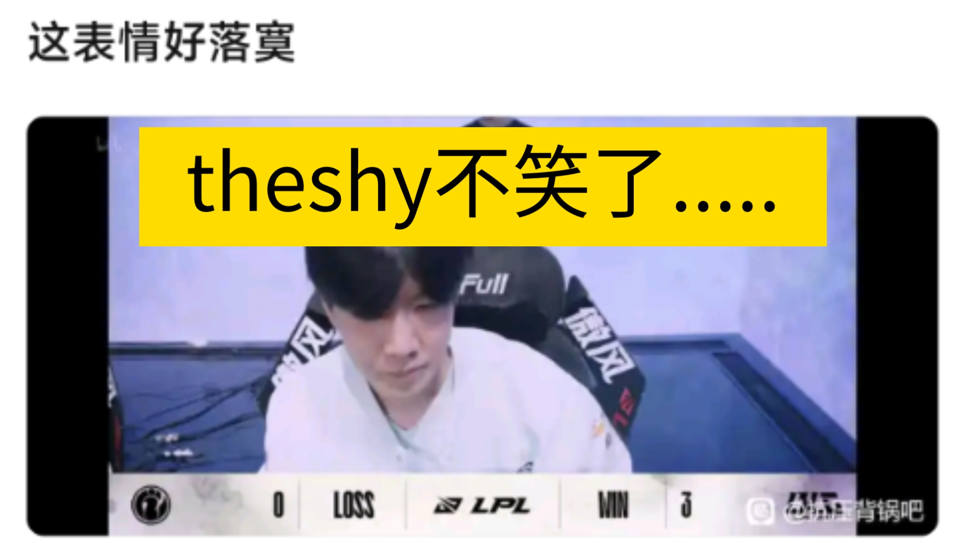 败北引爆全场!,TheShy意外战胜美国队全场沸腾不已的简单介绍 败北引爆全场!,TheShy意外战胜美国队全场沸腾不已的简单介绍